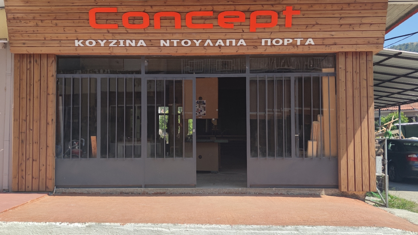 Concept woodworks κουζίνα ντουλάπα πόρτα έπιπλα — Φωτογραφίες 5